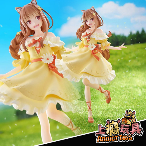 狼與辛香料 赫蘿(動)