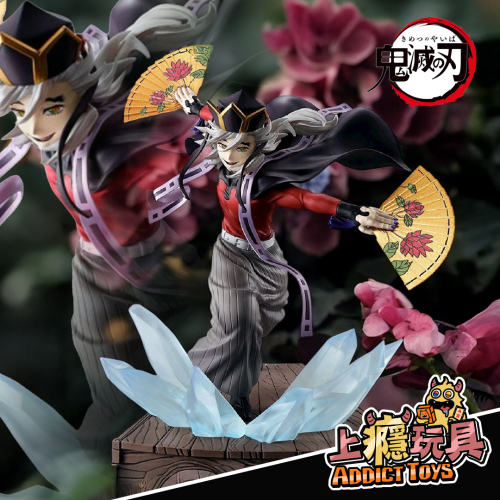 童磨 ～上弦之貳～(動)