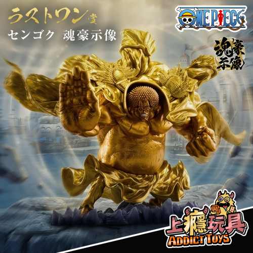 佛之戰國 魂豪示像(動)