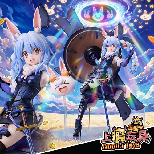 兔田佩克拉X瑪修基立艾拉特(動)