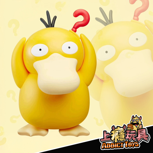 可達鴨 大尺寸公仔(動)