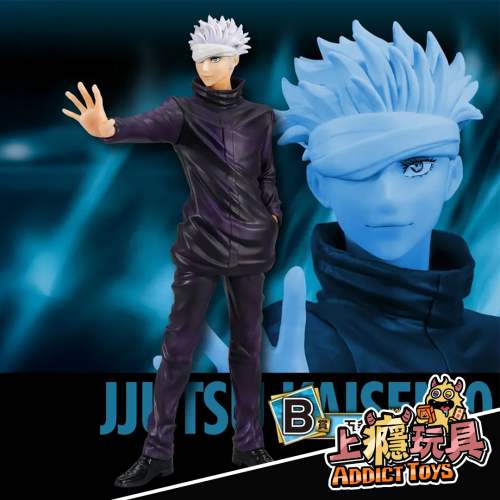 劇場版 咒術迴戰  顯現 B賞 五條悟(動)