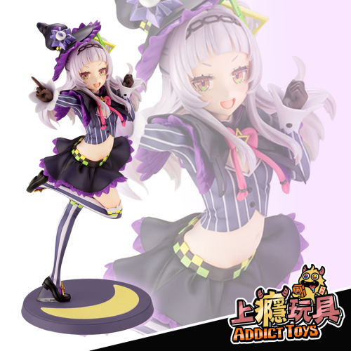 壽屋  紫咲詩音(動)