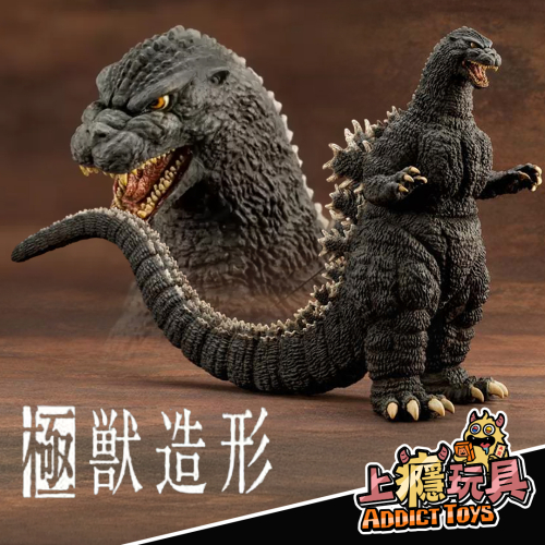 壽屋 極獸造形 哥吉拉1989(動)