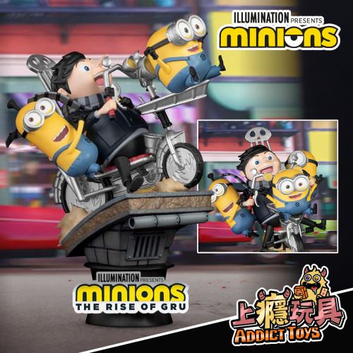 小小兵與格魯 單車造型模型(動)