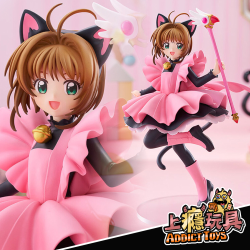 庫洛魔法使 黑貓風戰鬥服(動)