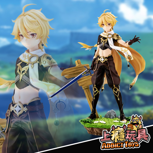 旅行者·空Ver(動)