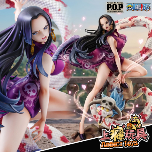 海賊女帝 波雅·漢考克(動)