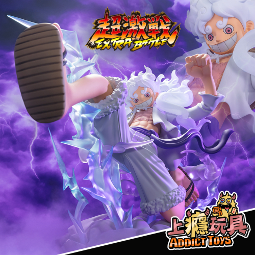 超激戰 五檔巨人魯夫(動)