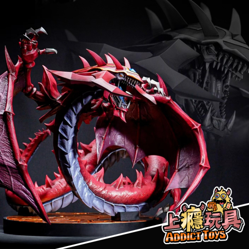 遊戲王GX 三幻魔神炎皇烏利亞(動)