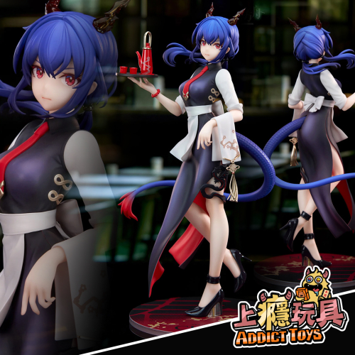 APEX LIMEPIE系列 陳 飲茶時間VER(動)