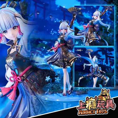 APEX 原神神里綾華白鷺霜華Ver