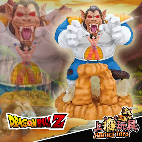 A賞 達爾大猿 VS 孫悟空(動)