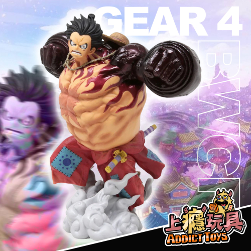 BWFC 四檔魯夫 B賞(動)