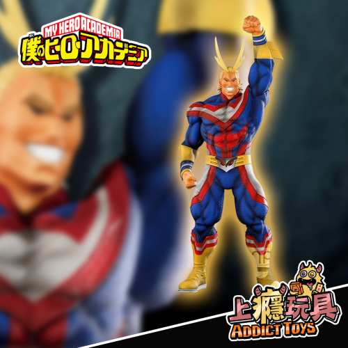 BWFC 歐爾麥特 A賞(動)