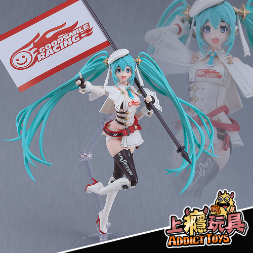 GSC PLAMATEA 初音未來 RACING MIKU 2023(動)