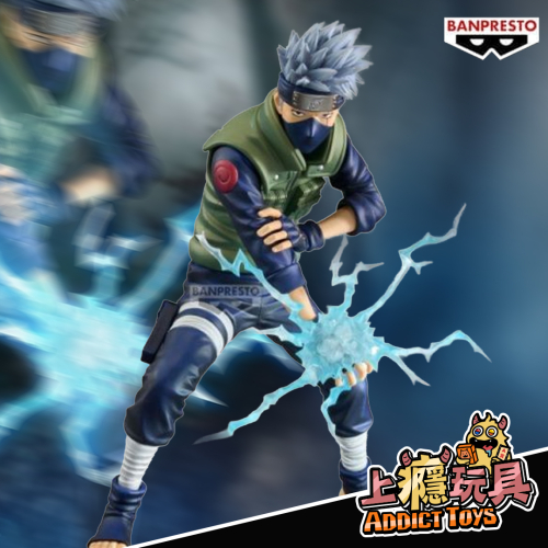 Grandista 旗木卡卡西(動)