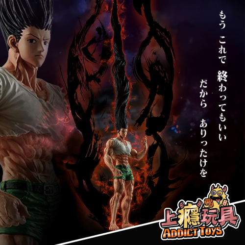 EXTRA 大傑 最後賞(動)