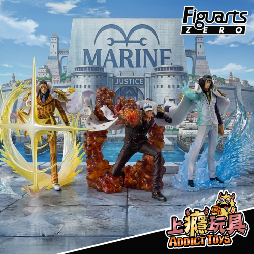 Figuarts ZERO 海賊王超激戰海軍三大將(動)