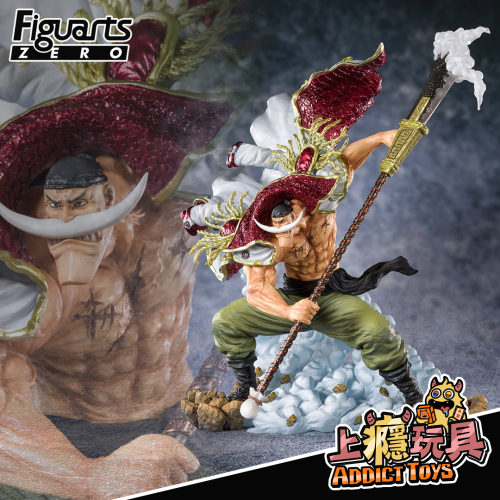 Figuarts-ZERO 艾德華·紐蓋特(動)