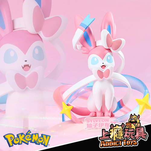 Funism 玩樂主義 仙子伊布大尺寸手辦(動)