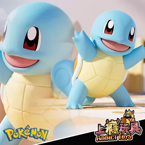 Funism 玩樂主義 傑尼龜大尺寸手辦(動)