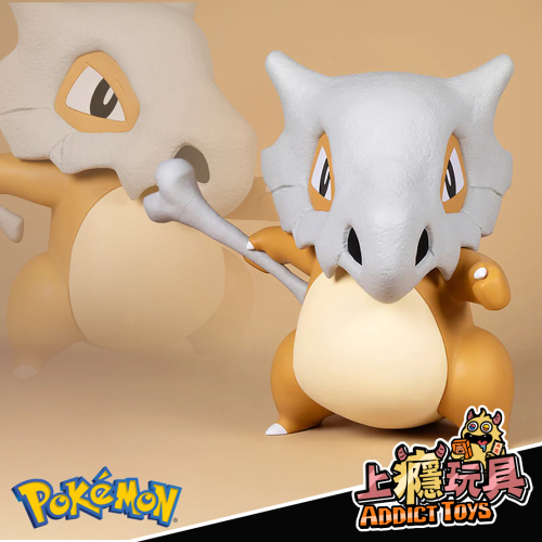 Funism 玩樂主義 卡拉卡拉大尺寸手辦(動)