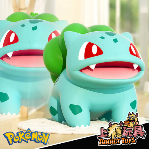 Funism 玩樂主義 妙蛙種子大尺寸手辦(動)