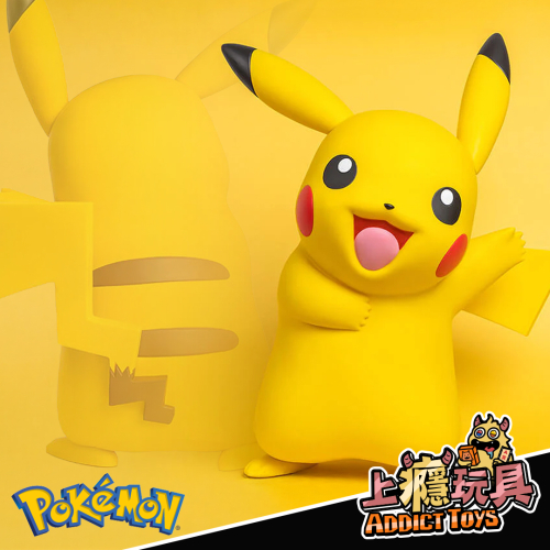 Funism 玩樂主義 皮卡丘大尺寸手辦(動)