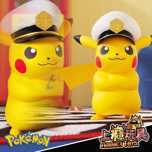 Funism 玩樂主義 船長皮卡丘大尺寸手辦(動)