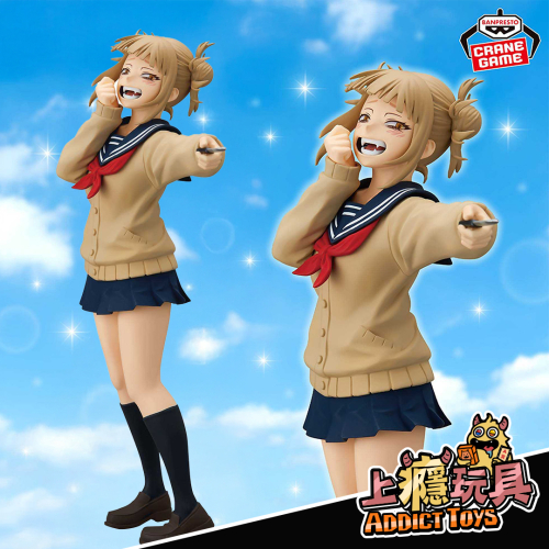 G&G 渡我被身子(動)