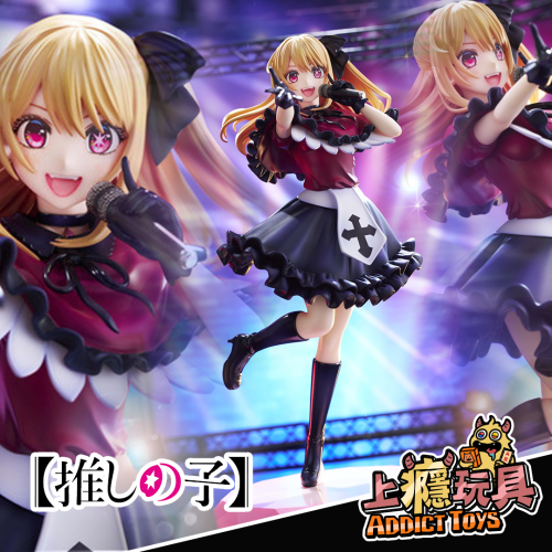 Kdcolle 我推的孩子 星野露比(動)