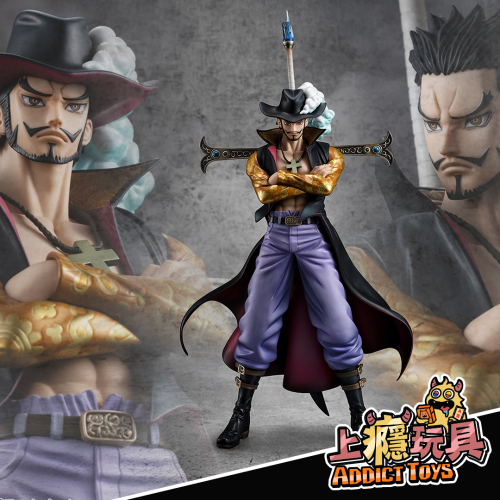 MegaHouse 海賊王 P.O.P 鷹眼Ver.2(動)