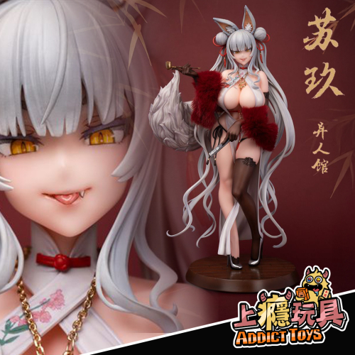 SSR FIGURE 異人館 蘇玖 原畫 By 朝凪(動)