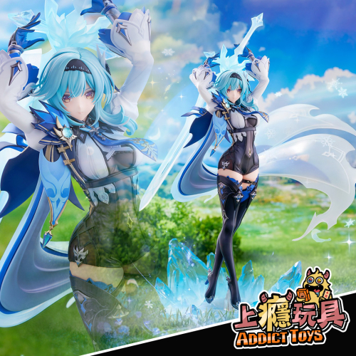 Wonderful Works 《原神》優菈 浪沫的旋舞Ver(動)