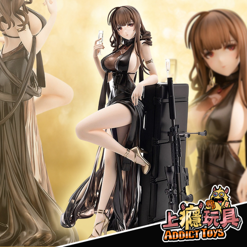 Wonderful Works 少女前線 DSR-50 最高出價Ver(動)