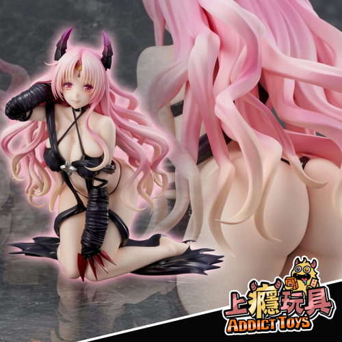 UCI《出包王女DARKNESS》 賽菲‧米卡埃拉‧戴比路克(動)