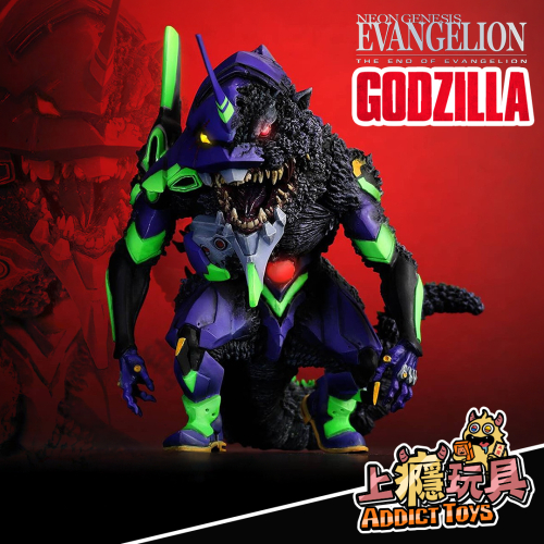 X-plus Q版哥吉拉 覺醒型態福音戰(動)