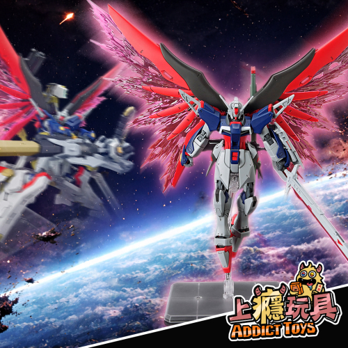 命運鋼彈  SpceⅡ ＆神王型外掛裝備(動)