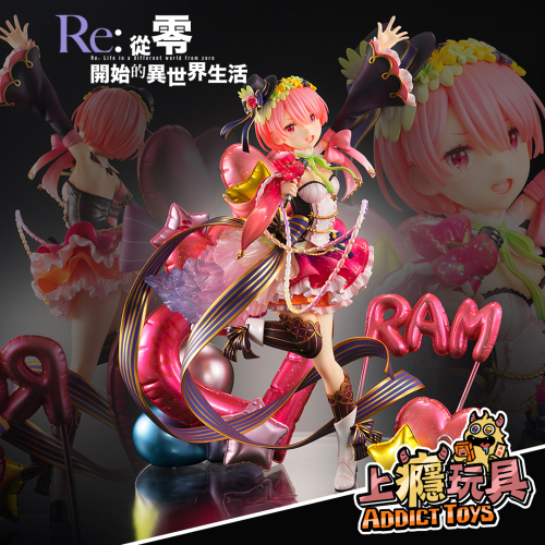 eStream 拉姆 偶像Ve(動)