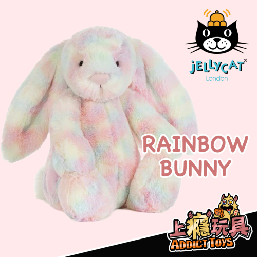jellycat 彩虹兔(動)
