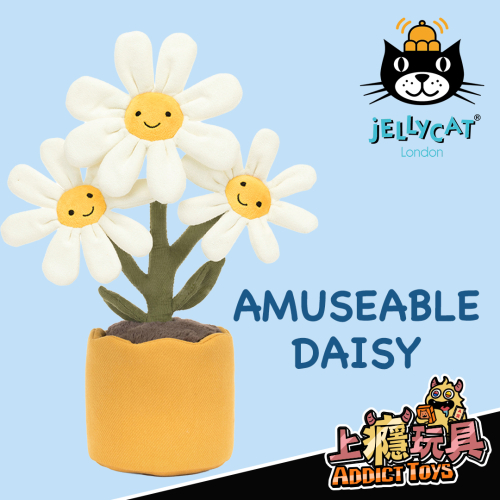 jellycat 雛菊盆栽(動)